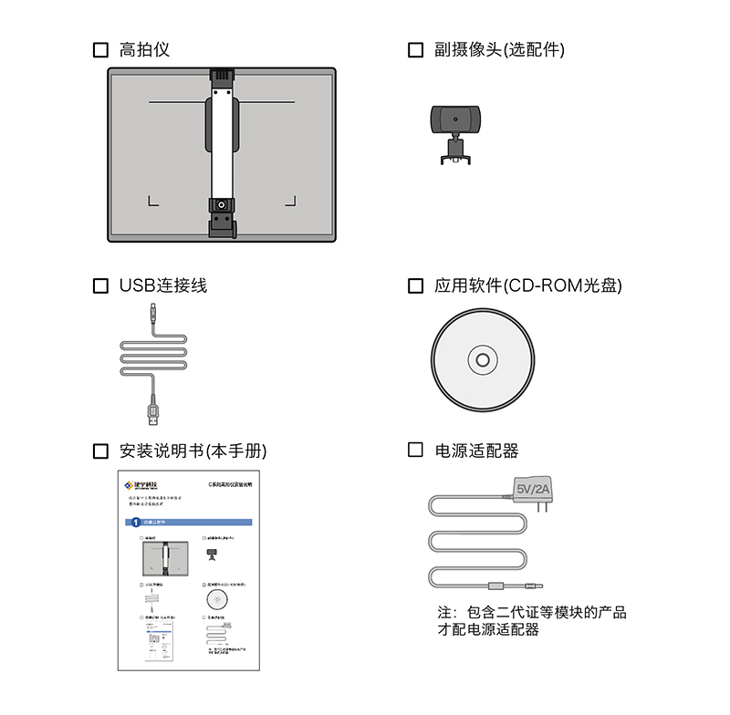 官網(wǎng)_詳情頁_800_3rd_C_15.jpg