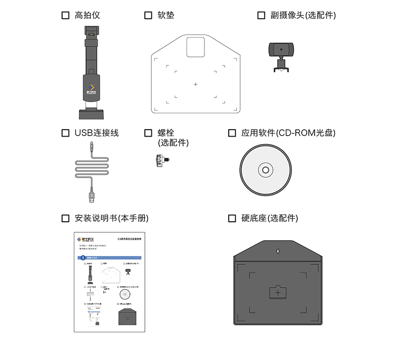 官網(wǎng)_詳情頁(yè)_800_3rd_C3_15.jpg