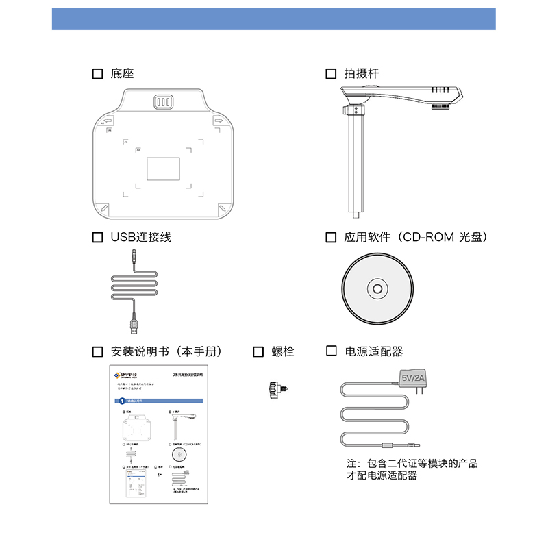 官網(wǎng)_詳情頁_800_3rd_D_16.jpg