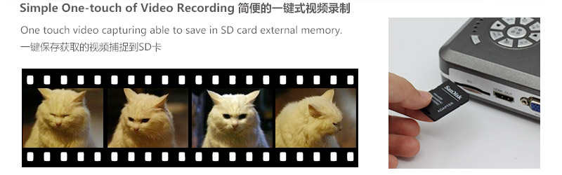捷宇視頻展臺
