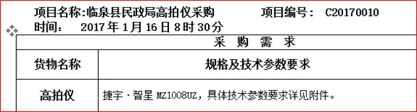 社會救助信息管理系統(tǒng)