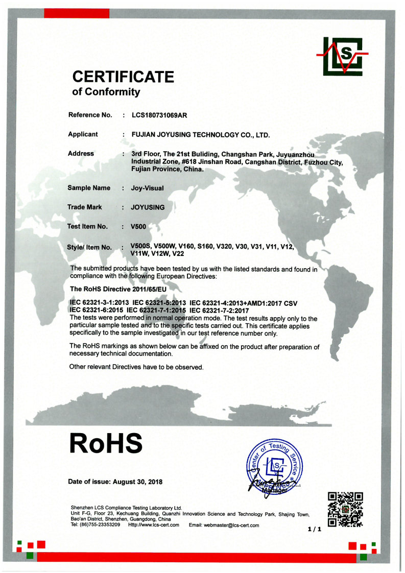 ROHS證書