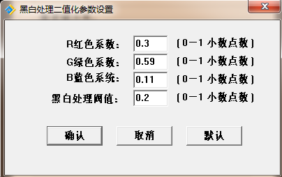 捷宇高拍儀軟件使用說明