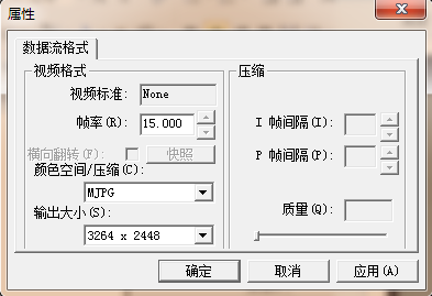 捷宇高拍儀軟件使用說明
