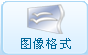 捷宇高拍儀軟件使用說明