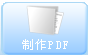 捷宇高拍儀軟件使用說明