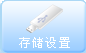 捷宇高拍儀軟件使用說明