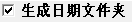 捷宇高拍儀軟件使用說明
