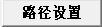 捷宇高拍儀軟件使用說明