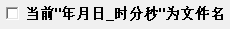捷宇高拍儀軟件使用說明