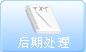 捷宇高拍儀軟件使用說明