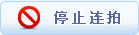 捷宇高拍儀軟件使用說明