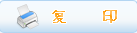 捷宇高拍儀軟件使用說明