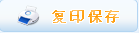 捷宇高拍儀軟件使用說明