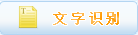 捷宇高拍儀使用技巧