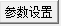 捷宇高拍儀使用技巧