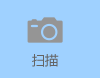 成冊掃描儀使用說明/方法指南