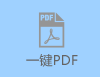 成冊掃描儀使用說明/方法指南