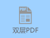 成冊掃描儀使用說明/方法指南
