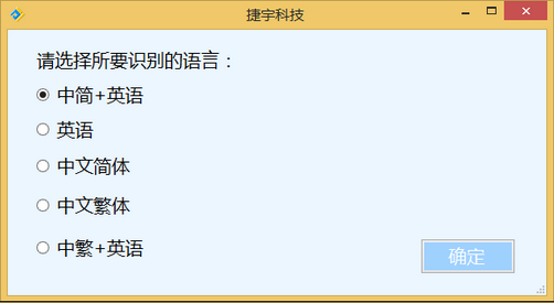 成冊掃描儀使用說明/方法指南