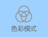 成冊掃描儀使用說明/方法指南