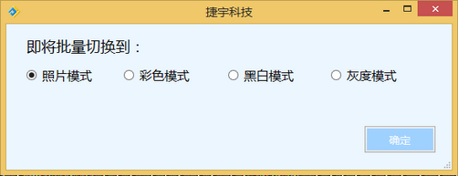 成冊掃描儀使用說明/方法指南