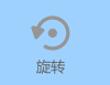 成冊掃描儀使用說明/方法指南