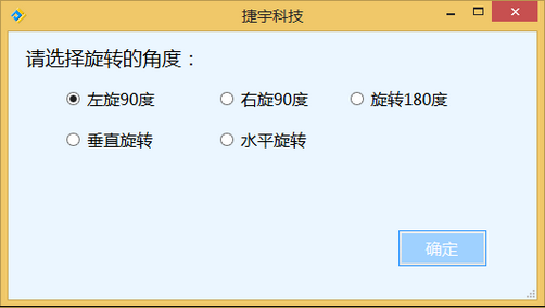 成冊掃描儀使用說明/方法指南