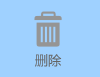 成冊掃描儀使用說明/方法指南