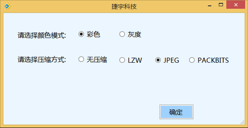 成冊掃描儀使用說明/方法指南