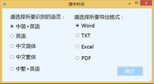 成冊掃描儀使用說明/方法指南