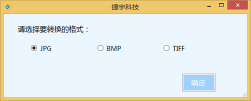 成冊掃描儀使用說明/方法指南