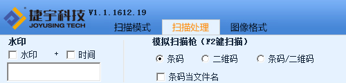 成冊掃描儀使用說明/方法指南
