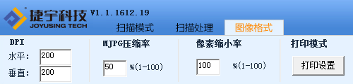成冊掃描儀使用說明/方法指南