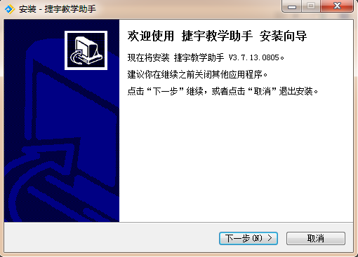 捷宇視頻展臺(tái)使用說(shuō)明_視頻展臺(tái)操作方法