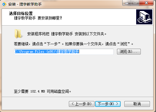 捷宇視頻展臺(tái)使用說(shuō)明_視頻展臺(tái)操作方法