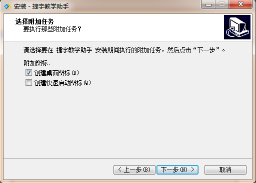 捷宇視頻展臺(tái)使用說(shuō)明_視頻展臺(tái)操作方法