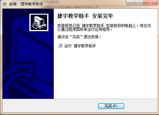 捷宇視頻展臺(tái)使用說(shuō)明_視頻展臺(tái)操作方法