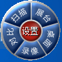 捷宇視頻展臺(tái)使用說(shuō)明_視頻展臺(tái)操作方法