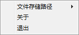 捷宇視頻展臺(tái)使用說(shuō)明_視頻展臺(tái)操作方法
