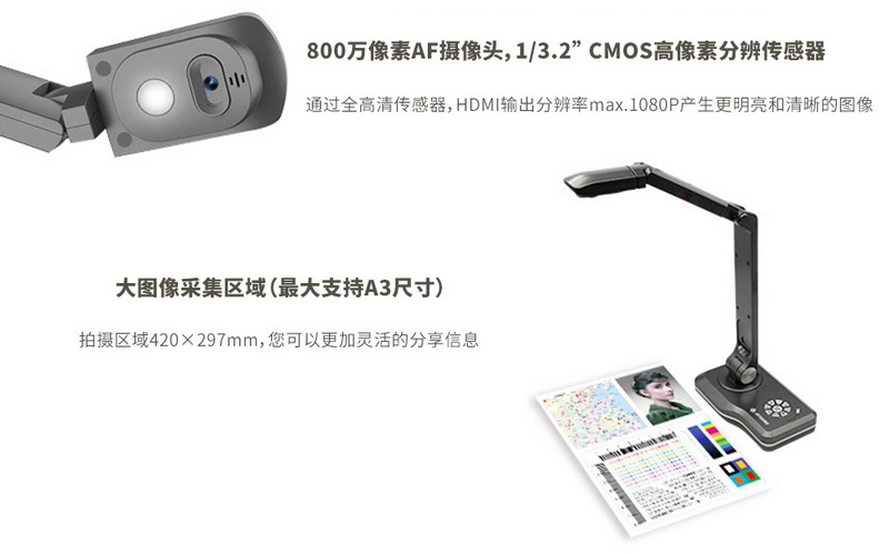 V10W視頻展臺