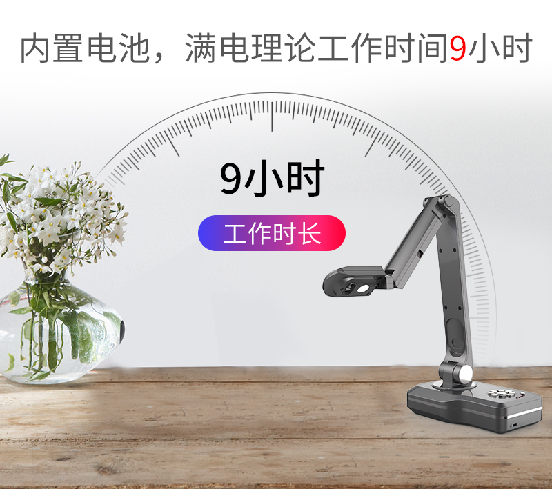 V10W視頻展臺