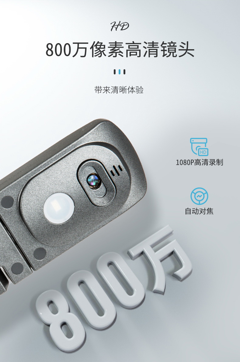 捷宇V20視頻展臺800萬高清像素