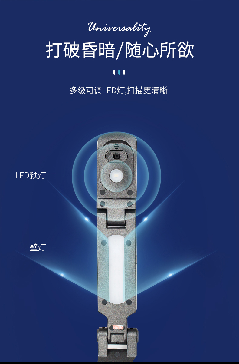 捷宇V20視頻展臺LED燈