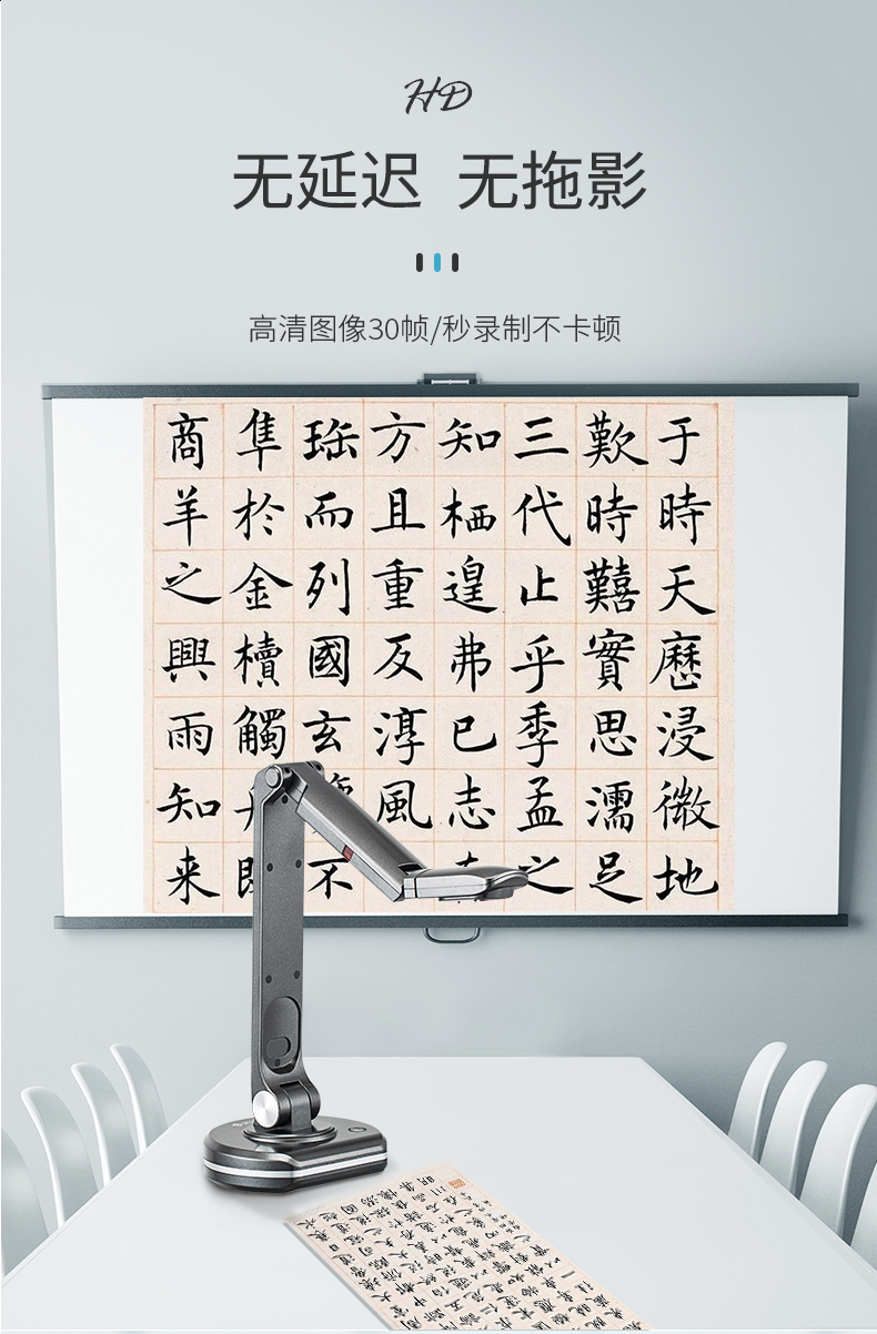 捷宇V20視頻展臺流暢拍攝無延遲無拖影