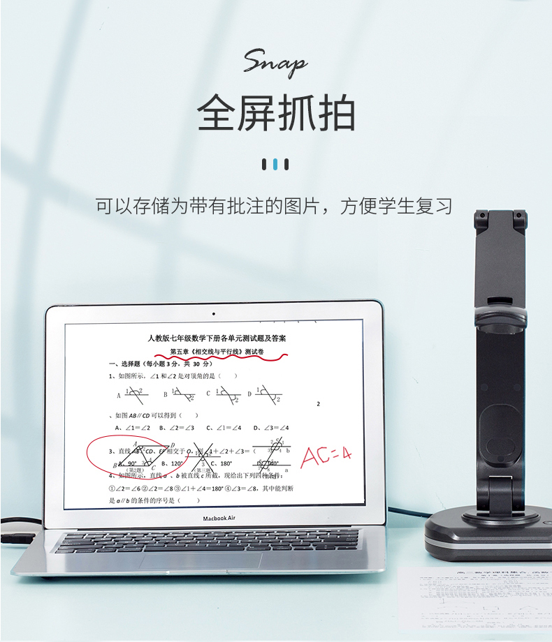捷宇V20視頻展臺錄音錄像
