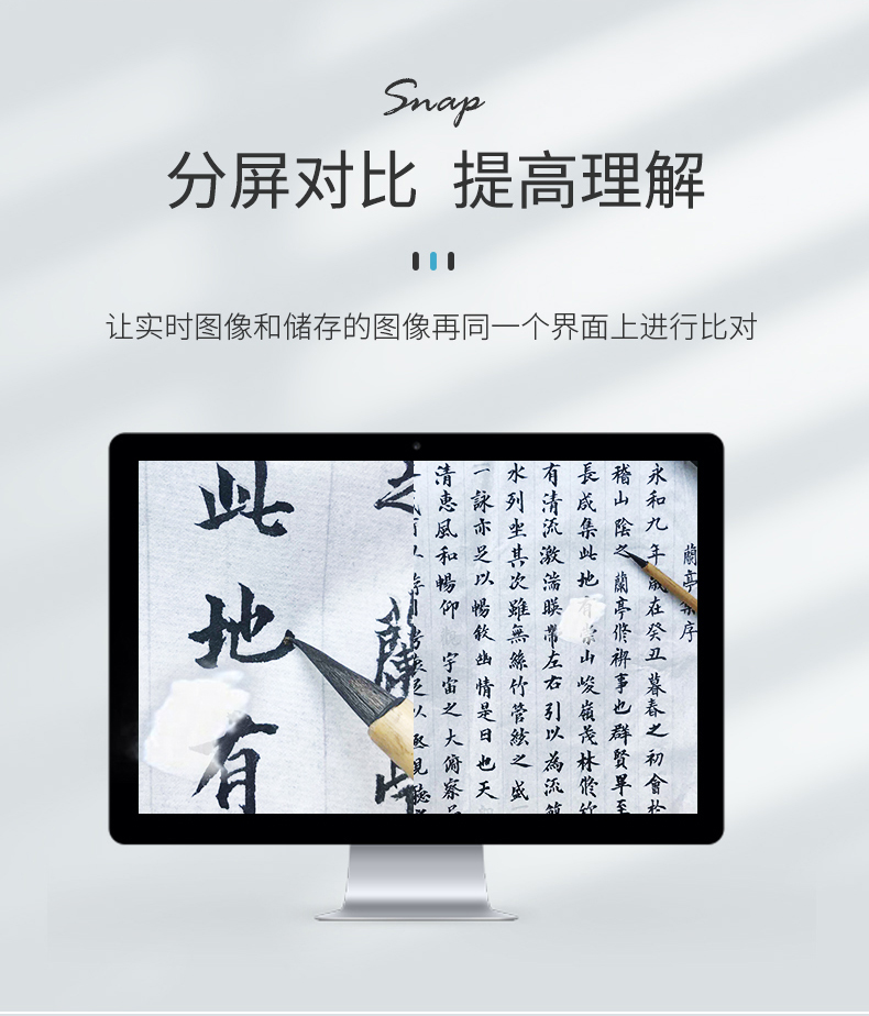 捷宇V20視頻展臺分屏比對