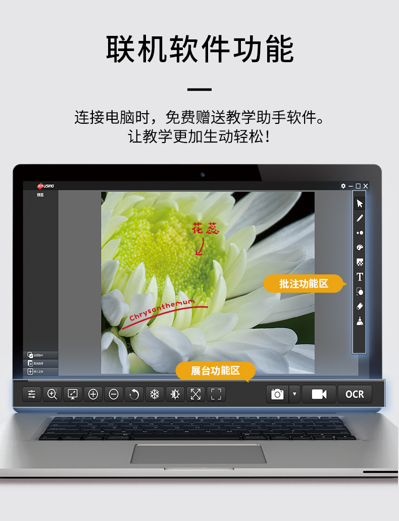 V2X光變展臺聯機軟件
