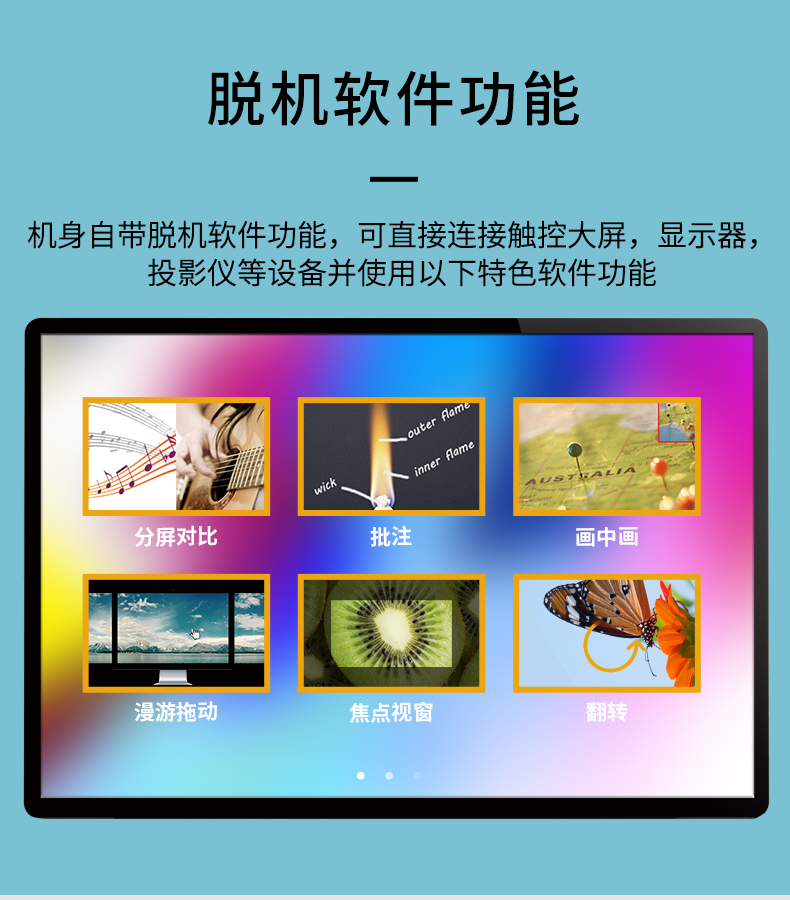 V2X光變展臺脫機軟件