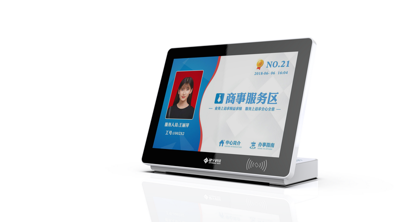 捷宇M21X信息交互終端